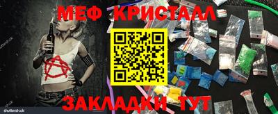 бутик Берёзовский