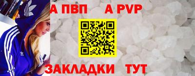 каннабис Кингисепп
