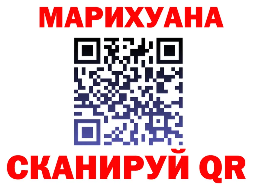 БУТИРАТ буратино tor shop OMG Рязань