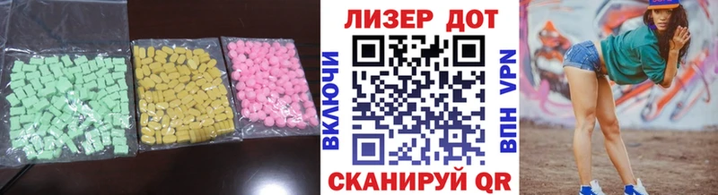 ЛСД экстази кислота  omg ССЫЛКА  shop состав  где купить наркотик  Рязань 