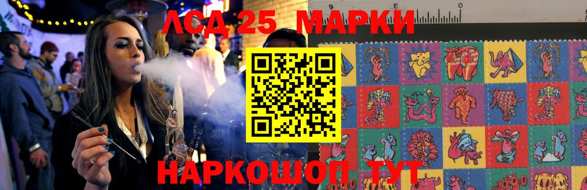 Лсд 25 экстази  Вход с VPN  Рязань  Лсд 25 экстази кислота  LSD-25 экстази кислота 