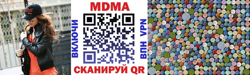 даркнет состав  Рязань  МДМА crystal 
