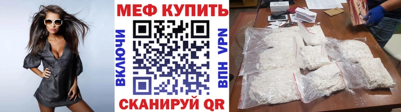 Меф кристаллы  даркнет сайт  Рязань 