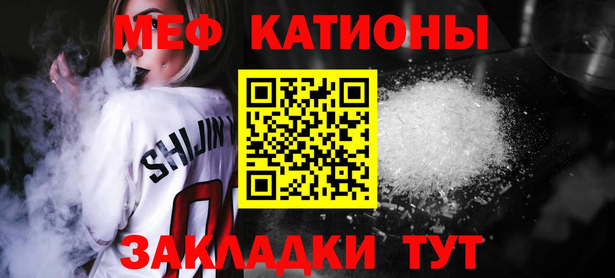 Мефедрон мука Рязань