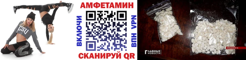 цена   Рязань  Метамфетамин витя 