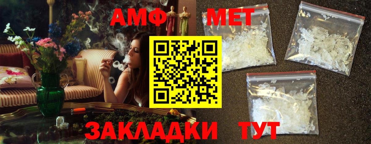 МЕТАМФЕТАМИН Декстрометамфетамин 99.9% Рязань