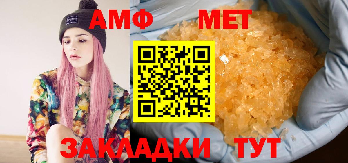 Первитин Декстрометамфетамин 99.9% Рязань