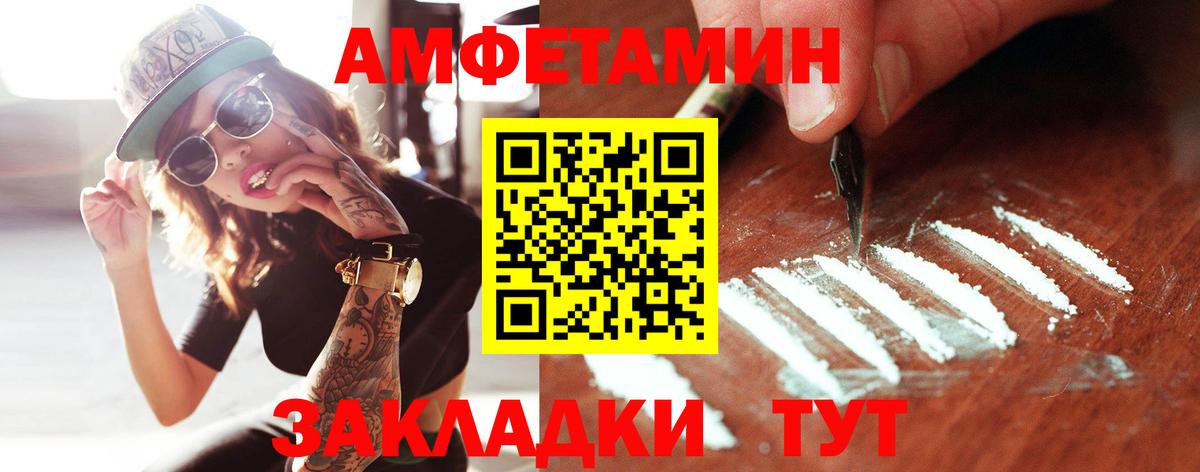 Рязань  МЕТАМФЕТАМИН мет  Вход с VPN 