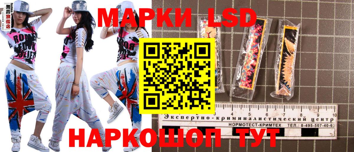 Наркотические марки 1,5мг  Рязань 