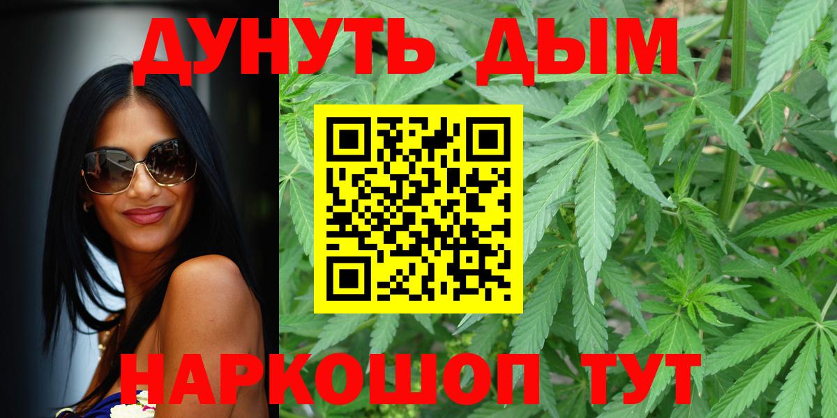 Бошки Шишки гибрид  Канабис Amnesia  Рязань  Вход с VPN  Конопля индика 