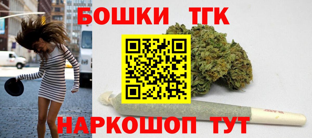 Бошки Шишки тримм Рязань