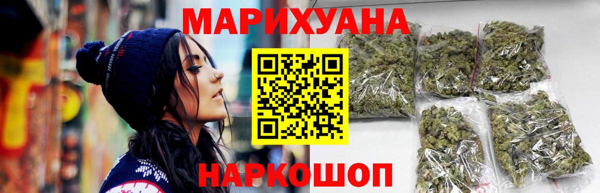 Канабис сатива Рязань
