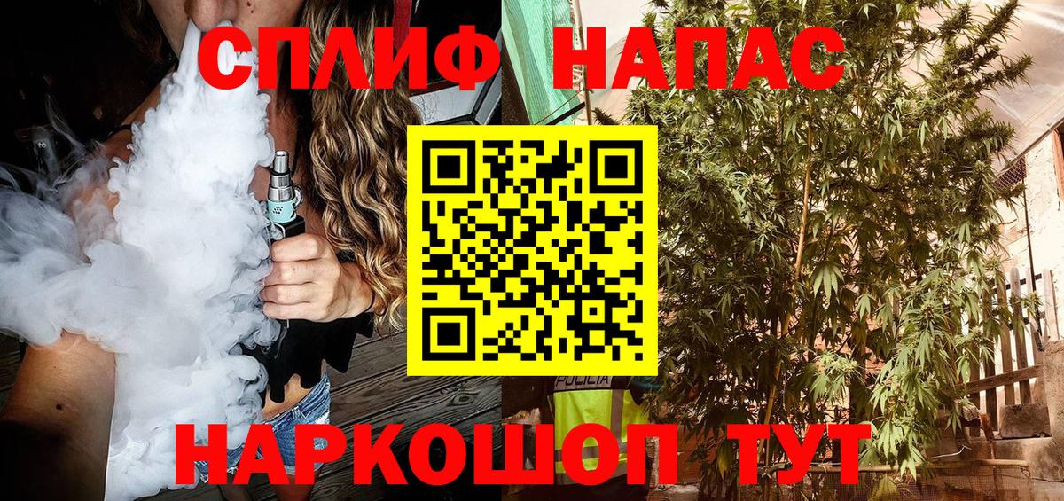 Конопля марихуана  Рязань  Шишки марихуана THC 21% 